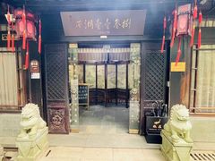 门面-乾园.魏庐湖景餐厅(花港店)