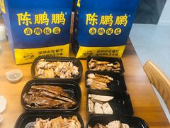 -陈鹏鹏潮汕菜(宝安机场T3航站楼店)