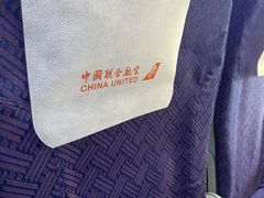 -中国联合航空