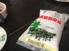 -东巴谷野生菌火锅餐厅