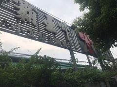 -霸王虾·麻辣小龙虾(清水河公园店)