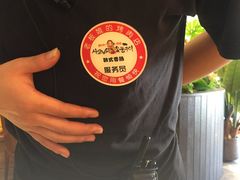 -老板娘的烤肉店(港湾广场店)