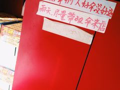 明呈黄鱼面馆-明呈黄鱼面馆(斜土路店)