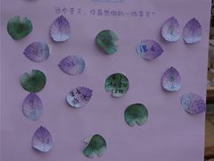 -金海湾滨江公园