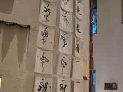 -花迹(富春江东街店)