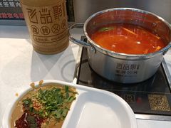 -百品聚旋转火锅(号外店)