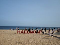 -海云台海滩