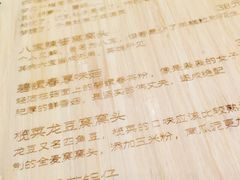 -五观堂素食(新华路店)