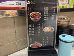 -牵人麻辣粉(粉巷店)