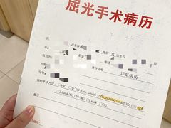 -博爱眼科体检中心·近视摘镜·医学验光配镜