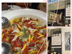 -太二酸菜鱼(石家庄万象城店)