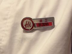 -海底捞火锅(飞马水城店)