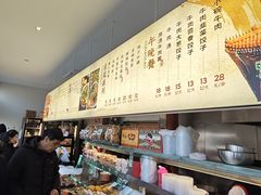 -李小老烧饼(常营民族家园店)
