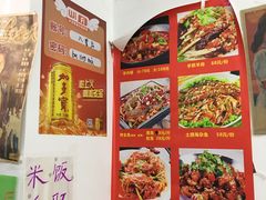 -做了不起的80后