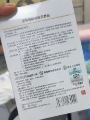 -八大处整形