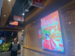 -珺小七铜锅涮肉(桃园路店)