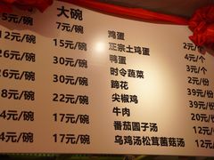 -丁阿纸面馆
