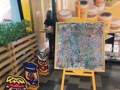 -麦当劳(领展中心城店)