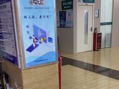 -广州仁爱天河医院