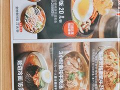 -米村拌饭(砂之船中东奥莱店)