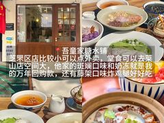 -宾朋海鲜特色美食餐厅·纯手工鲅鱼水饺(兴海路店)