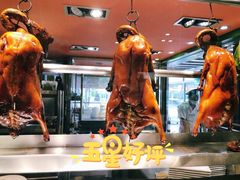 -鹅公村·国家非遗传承(荔湾店)