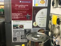 -亚王咖喱鸡米粉面