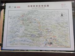 -白草畔自然风景区