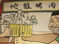 -英雄故事地摊烤肉(马驹桥店)