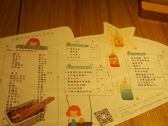 菜单-一盒小幸运