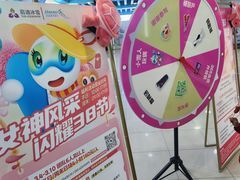 -乔波室内滑雪场