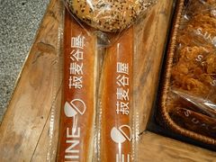 -菽麦谷屋(新光里店)