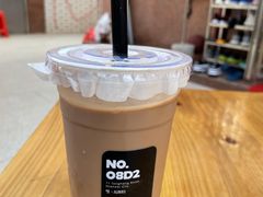 非洲红岩奶茶-DOU.MSTR雙·馬斯特
