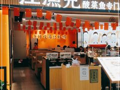 门面-江渔儿酸菜鱼(曜一城店)