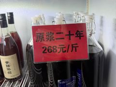 -钱塘花园·宁波菜
