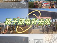 -季高兔窝窝亲子园(上海薰衣草公园店)