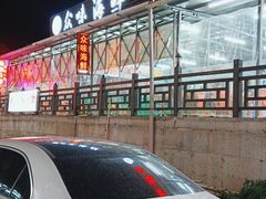 -众味海鲜大排档·活海鲜·潮汕味(南澳店)