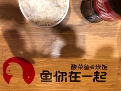 -鱼你在一起(南开天佑城店)
