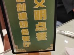 -刘胖子家常菜·蹄花焖藕(江汉路总店)