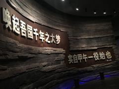 -中国甲午战争博物院