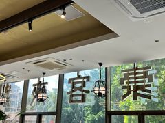 -豪客来牛排(金鼎广场店)