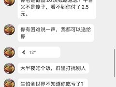 -小郡肝火锅串串香(万达总店)