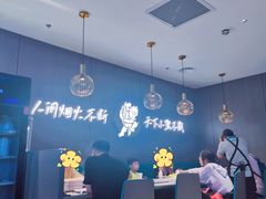 -半天妖烤鱼(西直门凯德mall店)