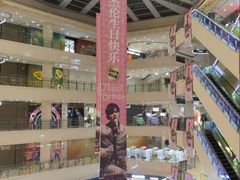 -光启城时尚购物中心