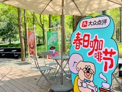 -陆家嘴中心绿地