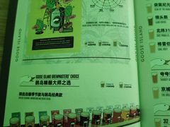 菜单-Goose Island Brewhouse鹅岛精酿啤酒餐厅