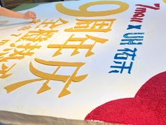 -7mall美食潮地标