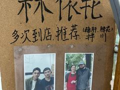 -小狗面馆(河东路店)