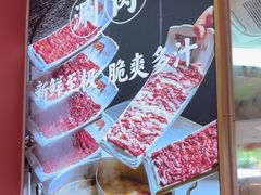 -千牛将·鲜牛肉火锅(开元路店)