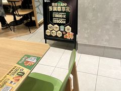 -德克士(绿地店)